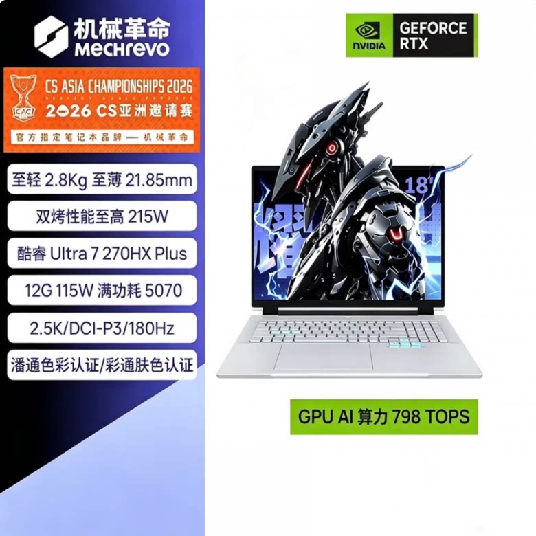 MECHREVO/机械革命 极光X...