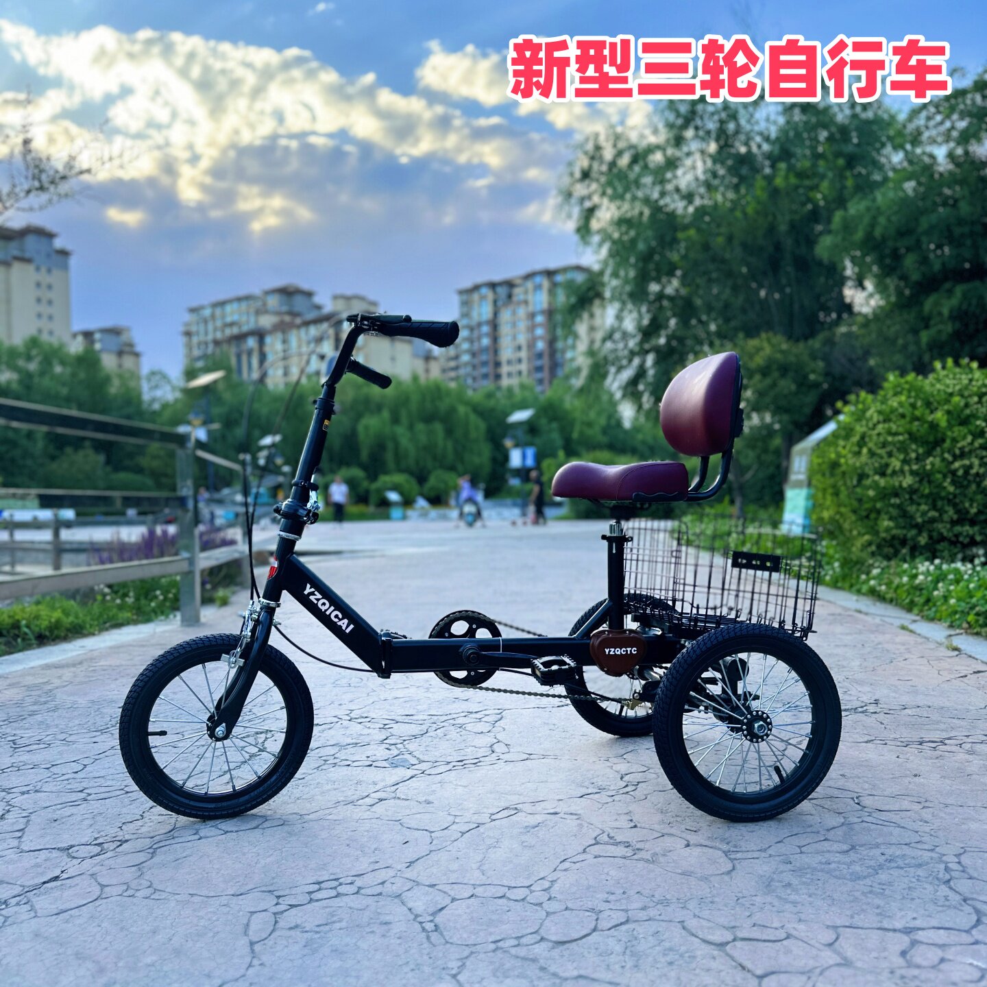 折叠轻便老人代步买菜三轮车