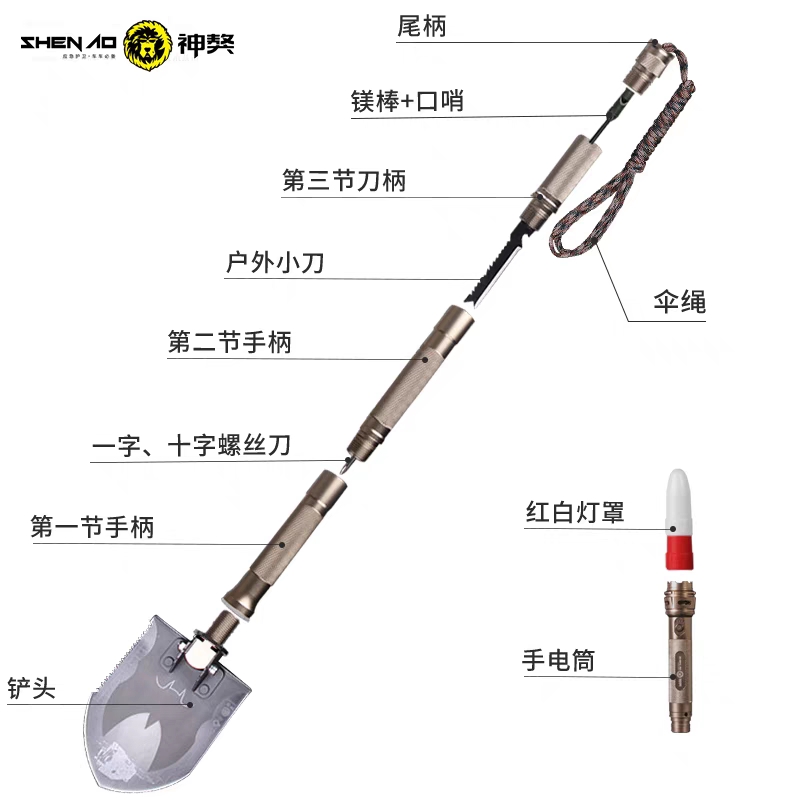 厂神獒新四代国产工兵铲子户外多用铲折叠铁锹多功能铲子彭辉兵销