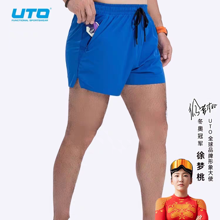 UTO悠途跑步短裤男子马拉松三分裤带内衬运动裤外穿透气快干裤