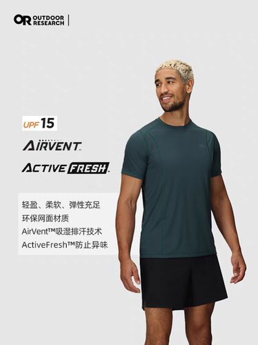 OR Echo回声T恤超轻户外速干上衣男款防晒衣透气运动短袖287628