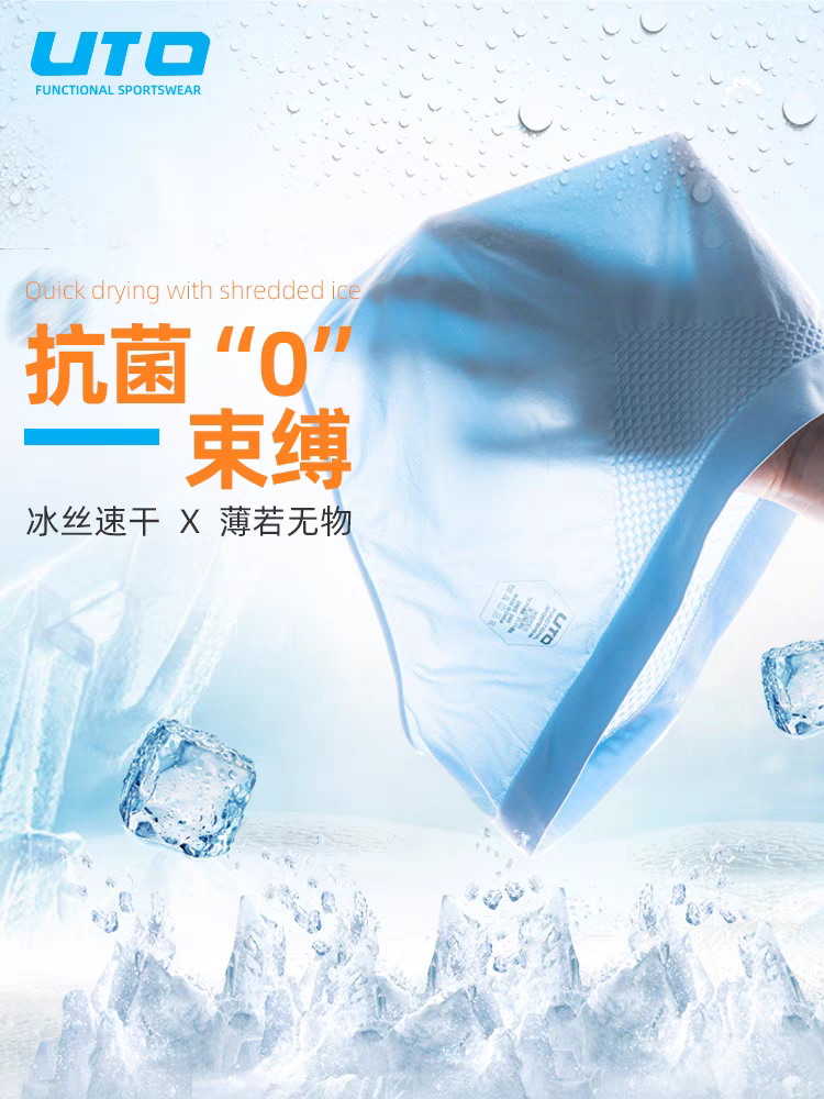 UTO悠途运动内裤女跑步无痕速干三角裤超薄透气吸湿排汗功能内裤