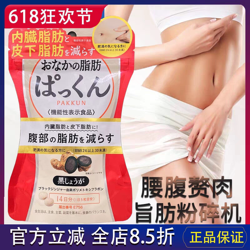 日本丝蓓缇SVELTY拍多袋发新日期