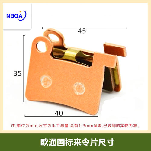 欧通国标来令片代驾刹车片陶瓷全金属烧结加厚耐磨耐代驾车碟刹片