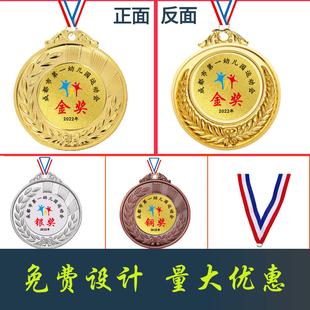 奖杯奖励牌幼儿园定制全勤奖章金属挂脖学校秋季运动会水晶小奖牌