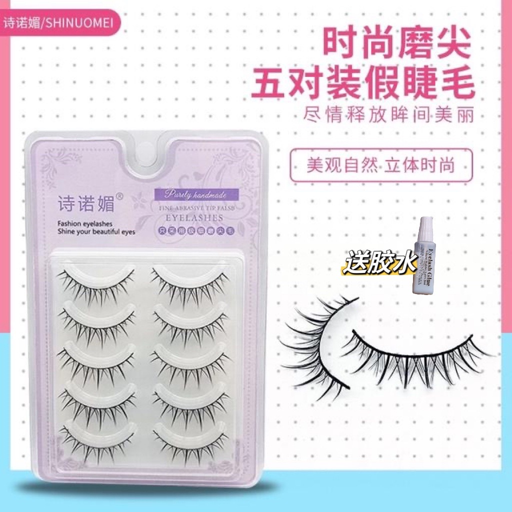 诗诺媚MF04小恶魔漫画睫