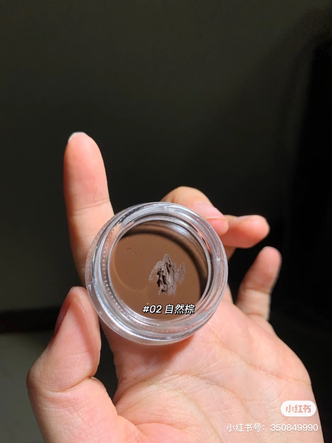 现货真滴unny眼线膏自然