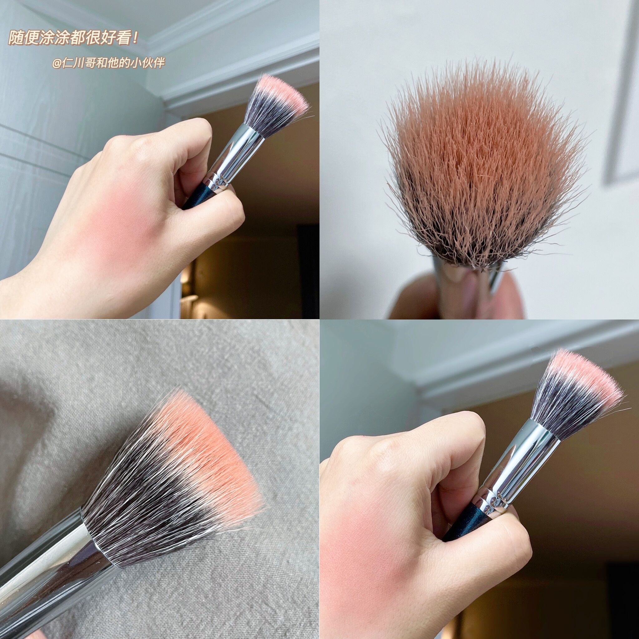 妈妈再也不怕我重手了 点彩刷腮红刷散粉刷高饱和腮红救星高光