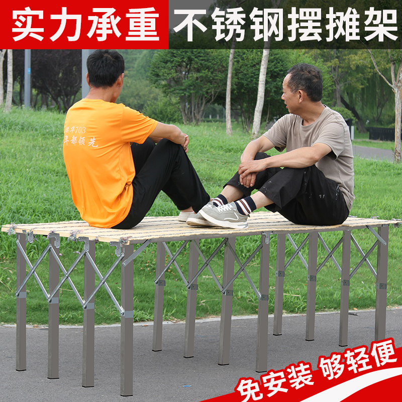 不锈钢折叠地摊架夜市摆摊架