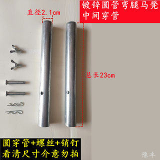 马凳配件圆管网面脚垫穿管穿钉销钉脚手架折叠马凳配件原装配件