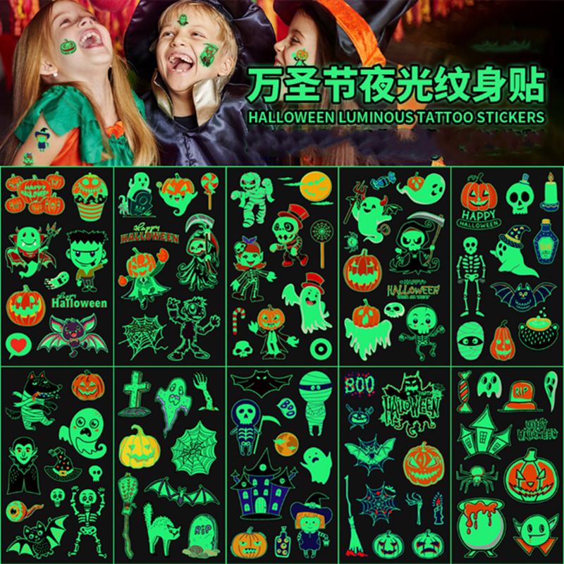 万圣节夜光纹身贴防水男女儿童装扮脸花臂贴画宝宝搞怪荧光水贴纸