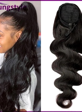 Brazilian Ponytail body wave clip in human hair extensions