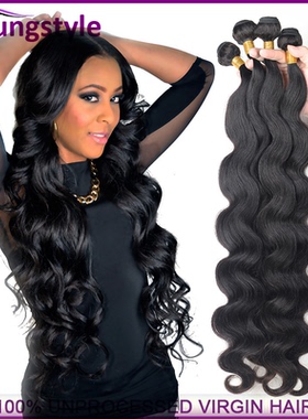 40 38 36 inch bundles brazilian human hair body wave100g