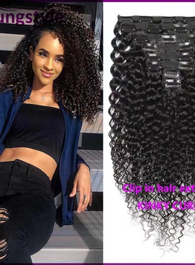 brazilian kinky curly Clip In human hair extensions120g 8pcs