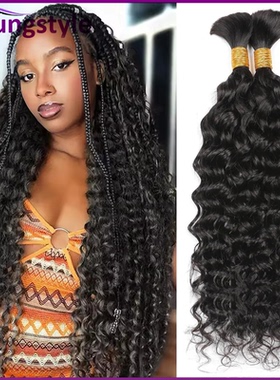 Deep Wave Bulk Braiding Hair Peruvian Human Hair No Weft100g