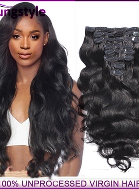 8a Brazilian body Clip In human hair extension100g卡子发