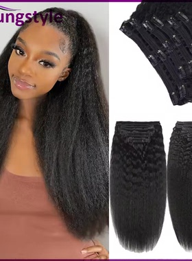 Yaki Straight Clip In Hair Brazilian Human Hair Extensions