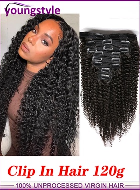 Deep Wave Human Hair Clip In Hair Extensions 8 Pcs/Set120g