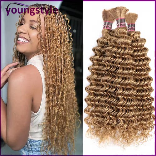 humanhairbulk真人发假发