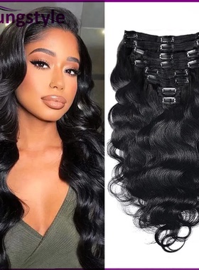 120G/Set Body Wave Clip In Brazilian Human Hair Extensions