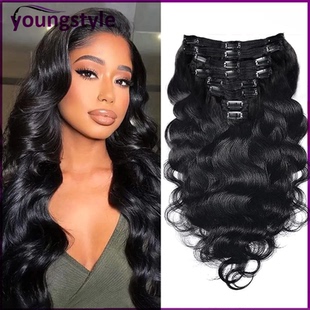 120G/Set Body Wave Clip In Brazilian Human Hair Extensions