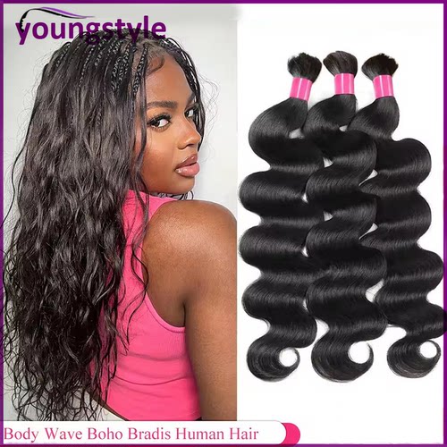 humanhairbulk真人发假发