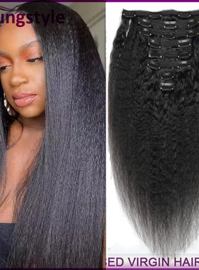 Brazilian kinky straight Clip In Human Hair Extensions120g
