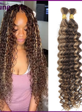 Deep Wave Human Braiding Hair For Boho Knotless Braids Bulk
