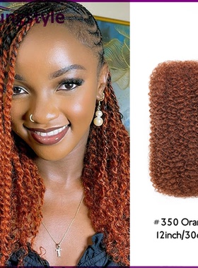 350# Afro Kinky Curly Bulk Peruvian human hair For Braiding