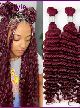 99j Deep Wave Bulk No Weft Brazilian Human Hair For Braiding