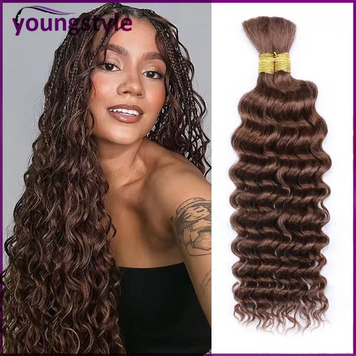 humanhairbulk真人发假发
