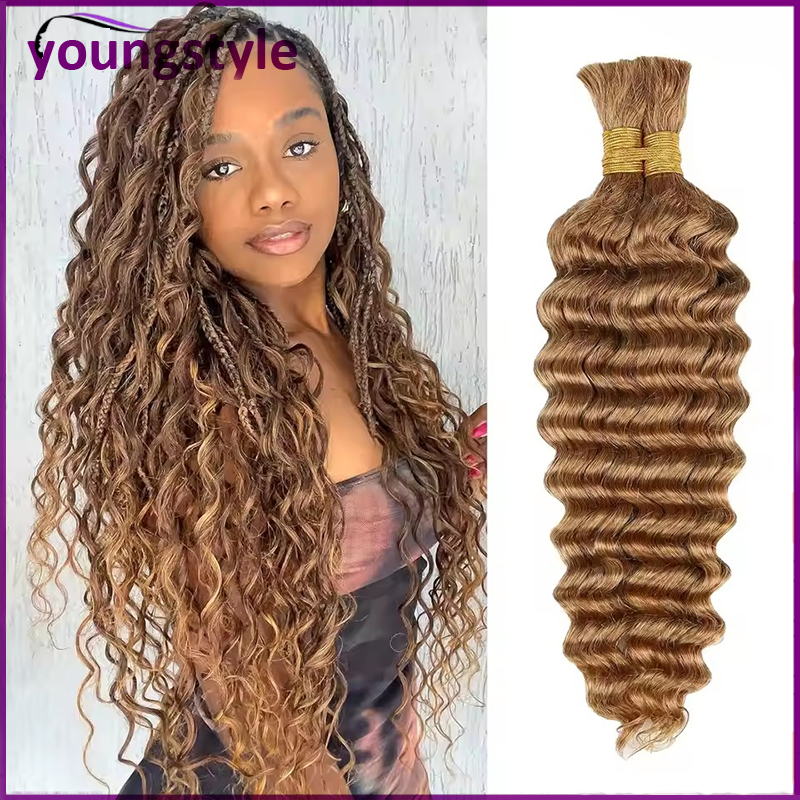 humanhairbulk真人发假发