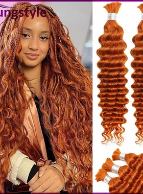 350 Deep Wave Bulk Brazilian Human Hair For Braiding No Weft