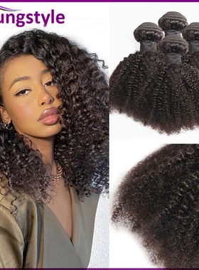 10A 4b 4c afro kinky curly brazilian human hair bundls100g