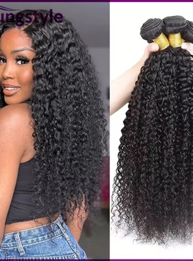 brazilian remy human hair kinky curly weft with 4*4 closure