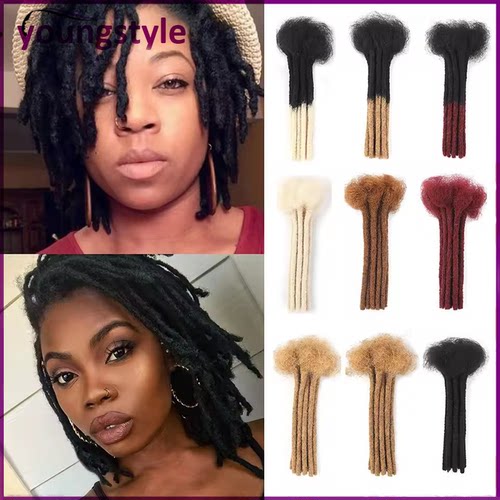 humanhair真人发假发