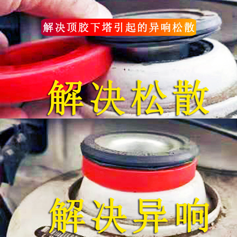 适配乐风福迪北斗星乐驰避震塔顶