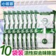 心居客除湿袋剂干燥剂可挂式 防潮防霉衣柜神器吸湿学生宿舍包盒潮