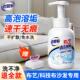 老管家布艺清洁慕斯免水洗科技布专用清洗剂地毯床垫干洗清洗免洗