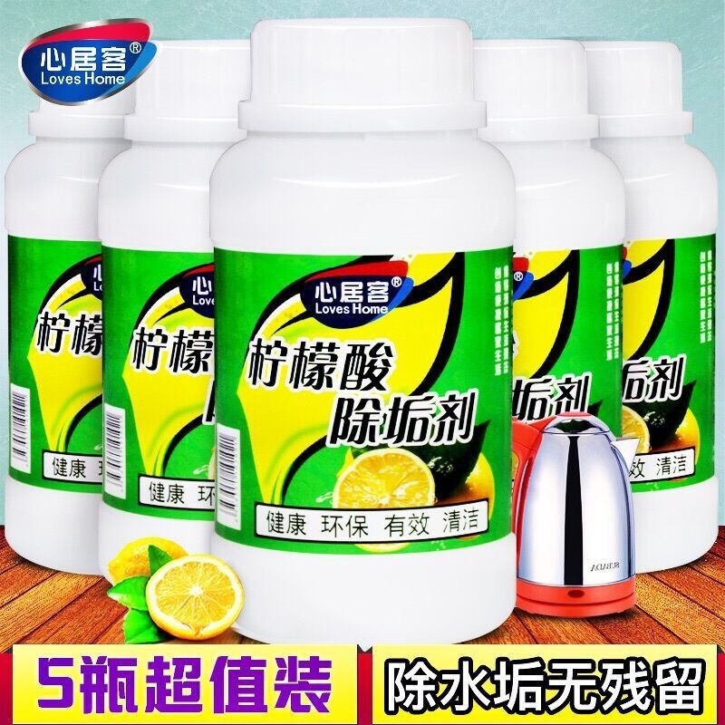 心居客水垢柠檬酸清洁剂