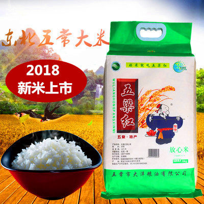 Manufactor Direct selling Heilongjiang Northeast rice fresh rice Rest assured Wuchang Liang Rice 10 kg .in the Agri rice/Dried foods/Condiment , Meter/Flour/Grains , Rice , Rice  category - from Buy2taobao.com to provide professional Taobao agent buy service
