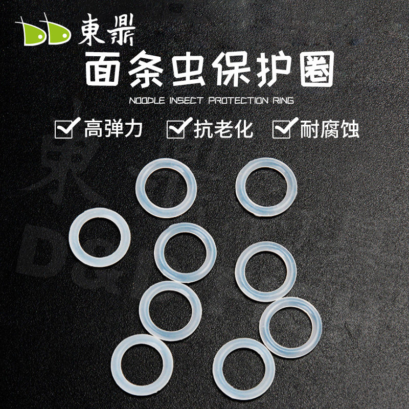 东鼎面条虫保护圈路亚软饵配件倒钓wacky钓组面条虫硅胶圈senko