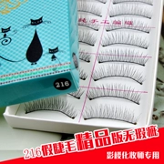 Fine 216 sợi bông rình rập giả lông mi nghệ sĩ trang điểm sinh viên cuộc sống hàng ngày trang điểm tự nhiên mô phỏng ngắn trang điểm nude - Lông mi giả