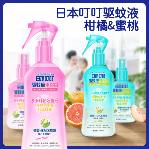 日本叮叮驱蚊水喷雾防蚊液