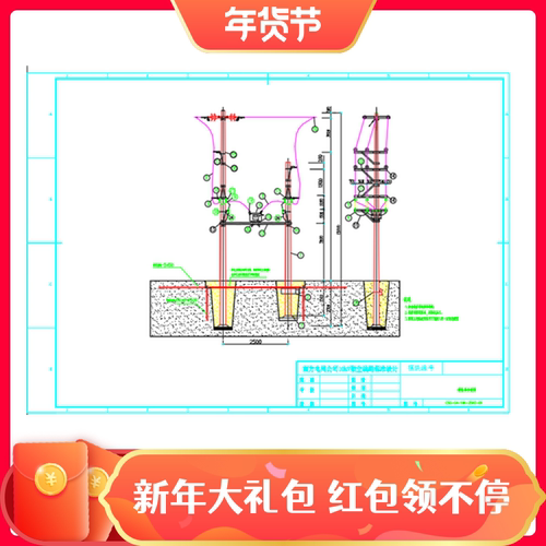2016年版南网配网工程标准设计优化成果CAD图纸1700+