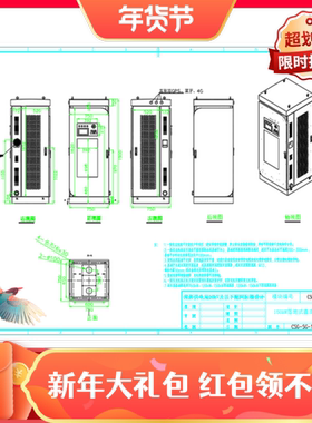 2021版电网典型设计V3.0全套CAD版