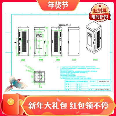 2021版电网典型设计V3.0全套CAD版