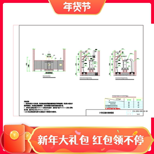 2018年南电10kV及以下业扩受电工程典型设计图集CAD PDF