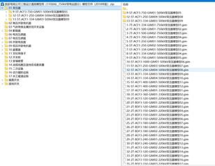国家电网三维设计通用(110(66)~750kV变电站部分)模型库gim