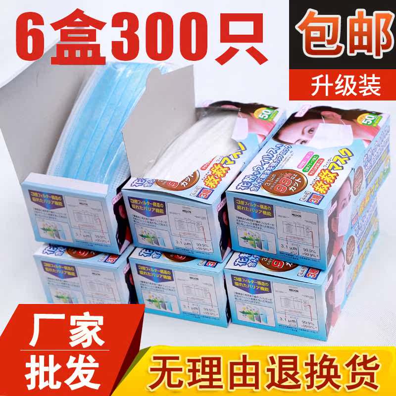 disposable Mask ventilation dustproof Spring and summer Thin section Sunscreen cosmetology black Mask Man Alonein the Home Daily , Protective Equipment , Masks  category - from Buy2taobao.com to provide professional Taobao agent buy service